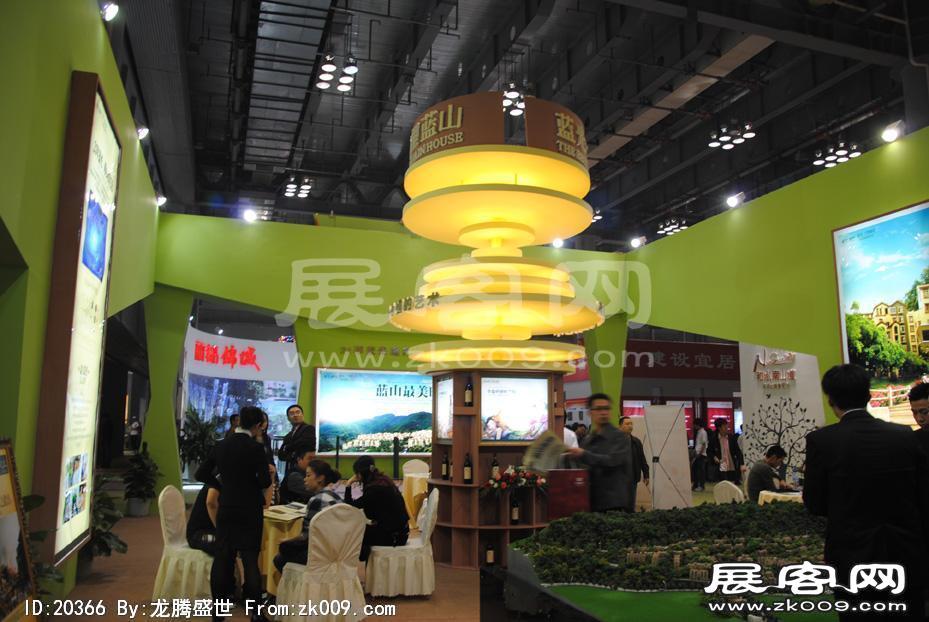 2011重庆春季房交会（二）