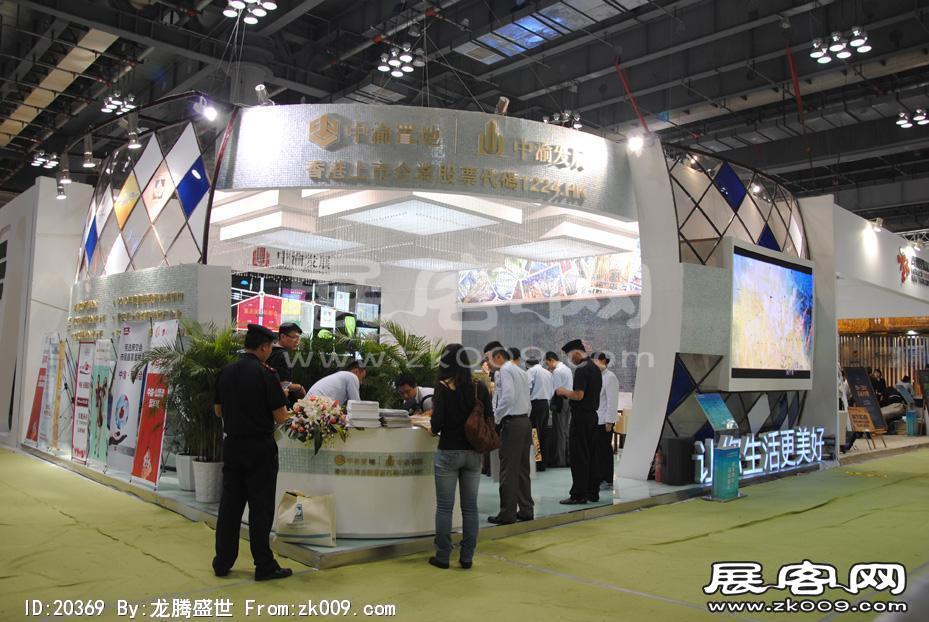 2011重庆春季房交会（五）