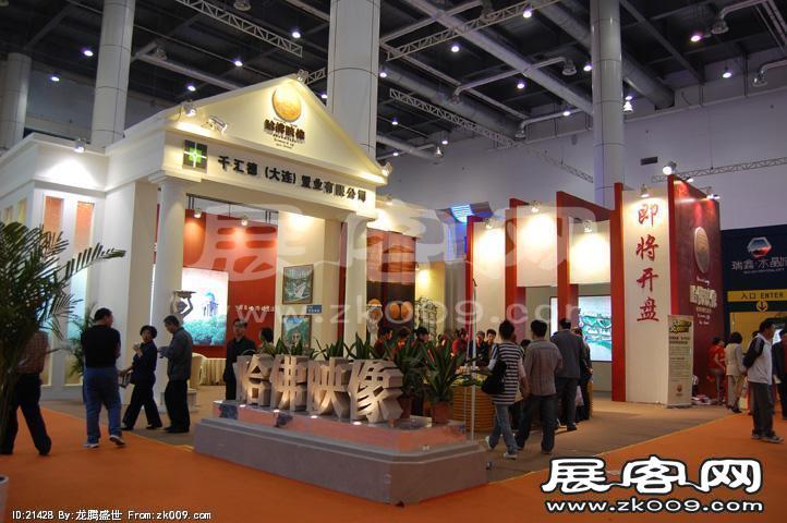 2009年4月大连春季房交会