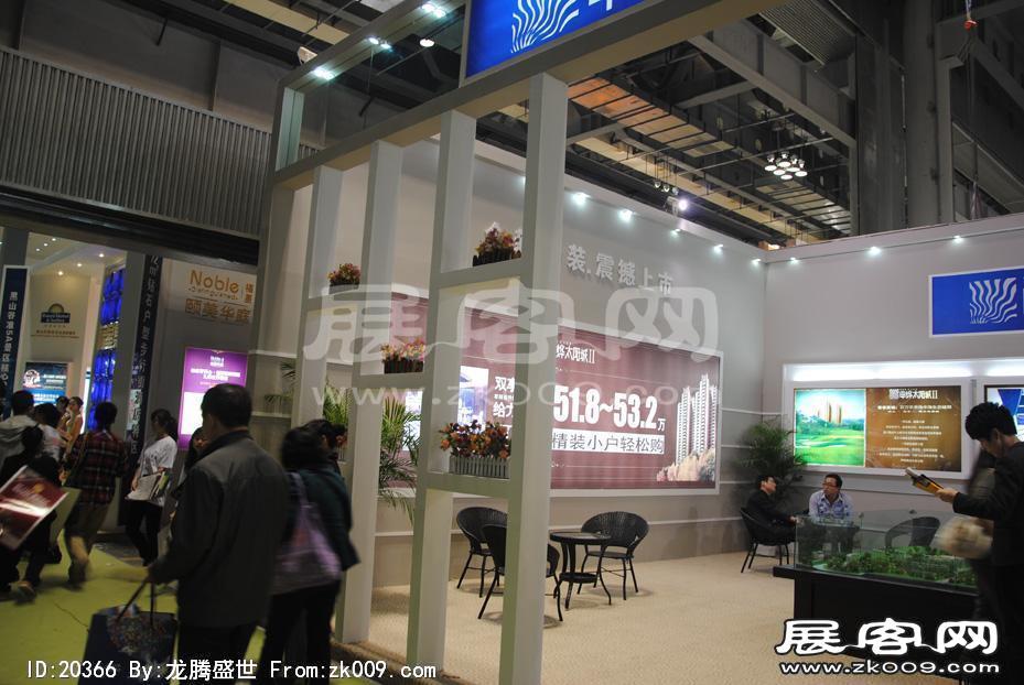 2011重庆春季房交会（二）