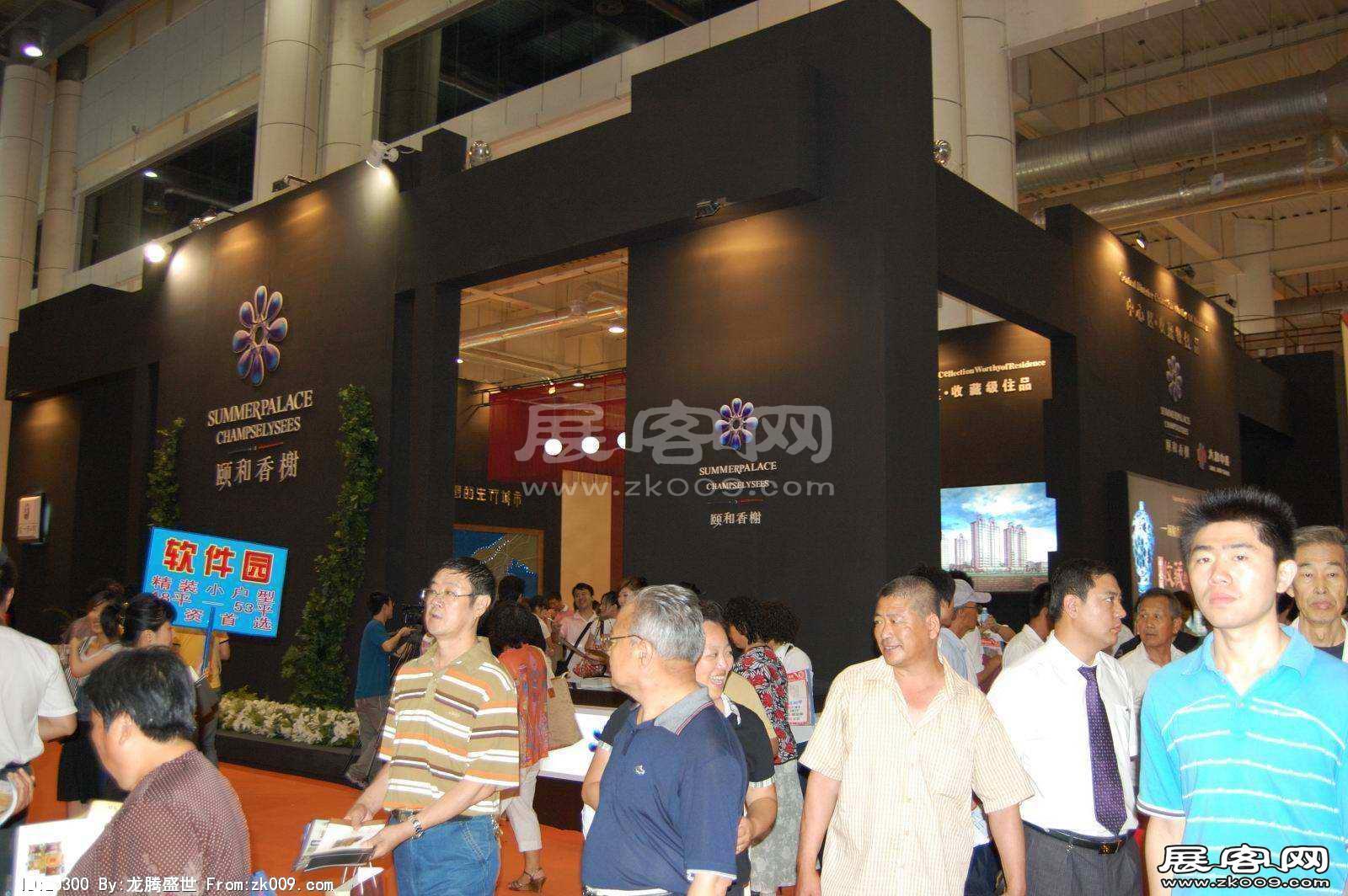 2008大连夏季房交会(二)