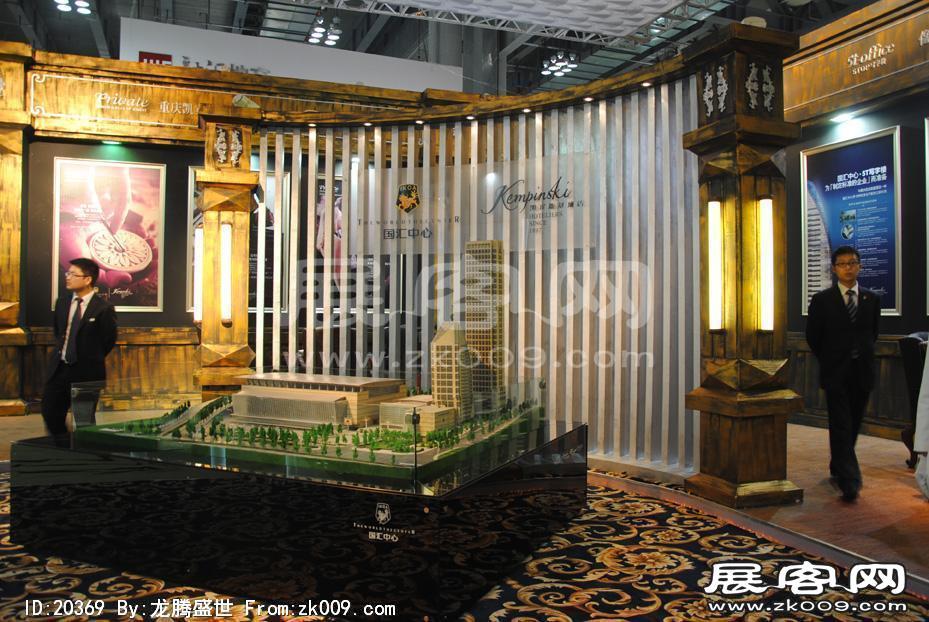 2011重庆春季房交会（五）