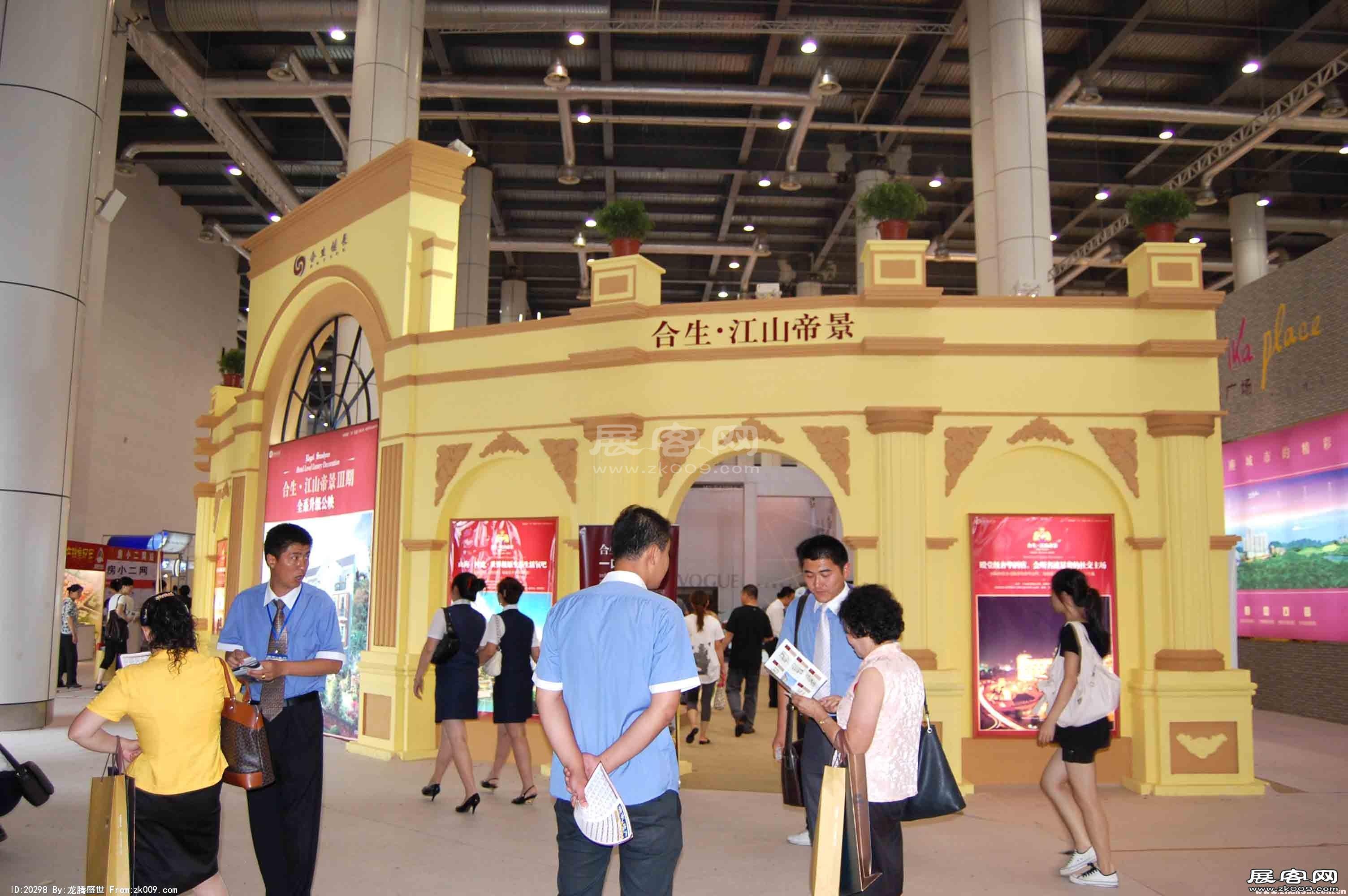 2010大连夏季房交会