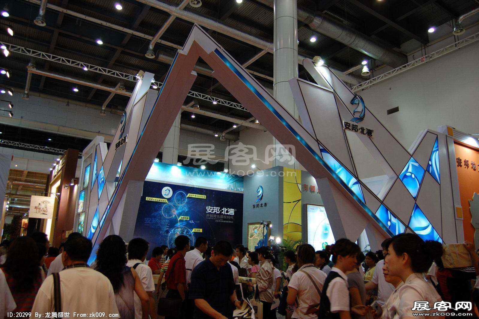 2008大连夏季房交会(一）