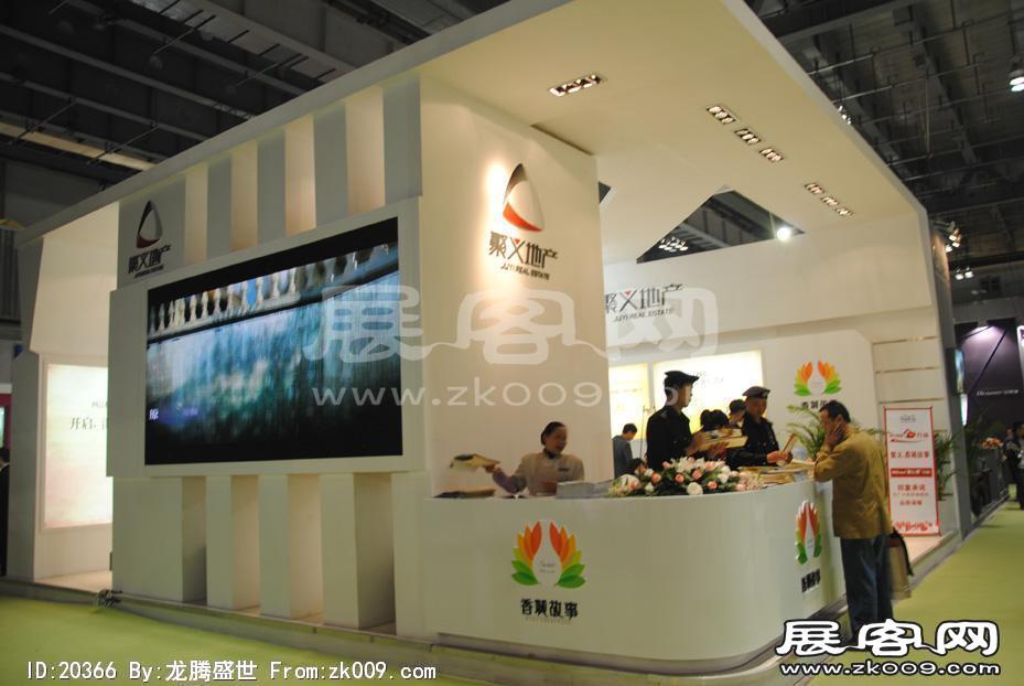 2011重庆春季房交会（二）