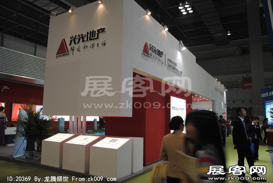 2011重庆春季房交会（五）