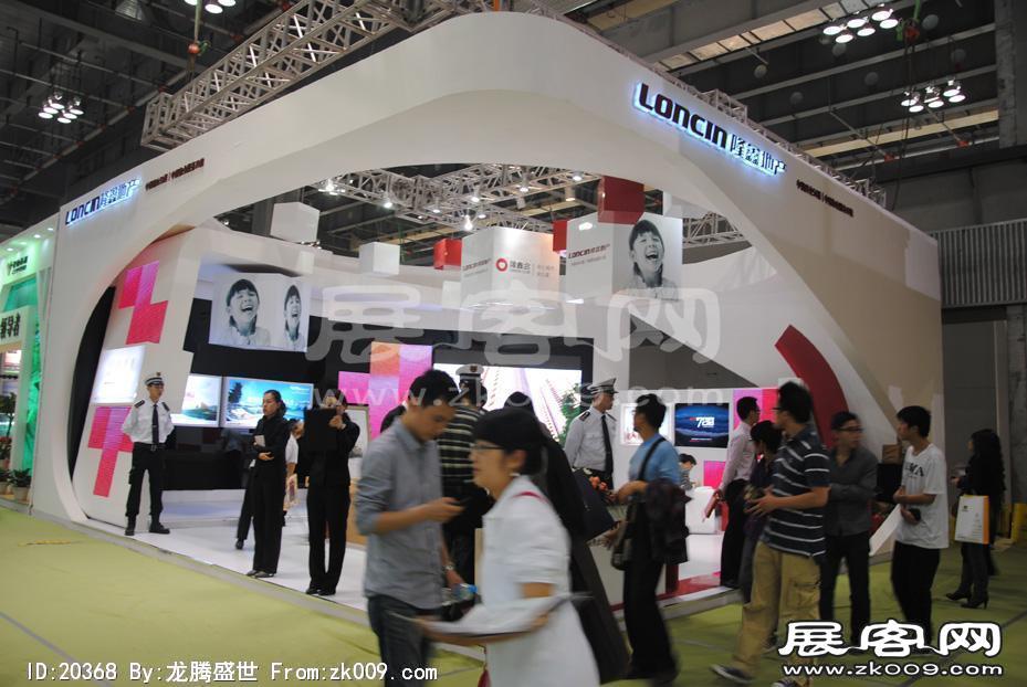 2011重庆春季房交会（四）