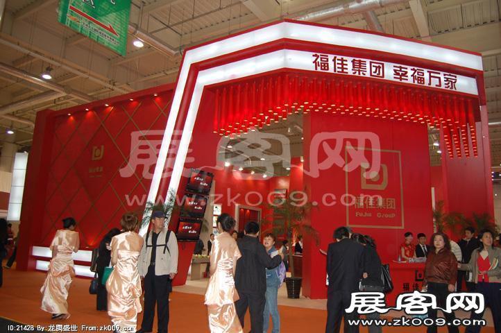 2009年4月大连春季房交会