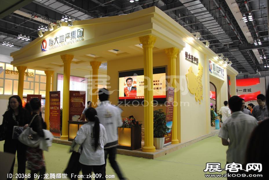 2011重庆春季房交会（四）