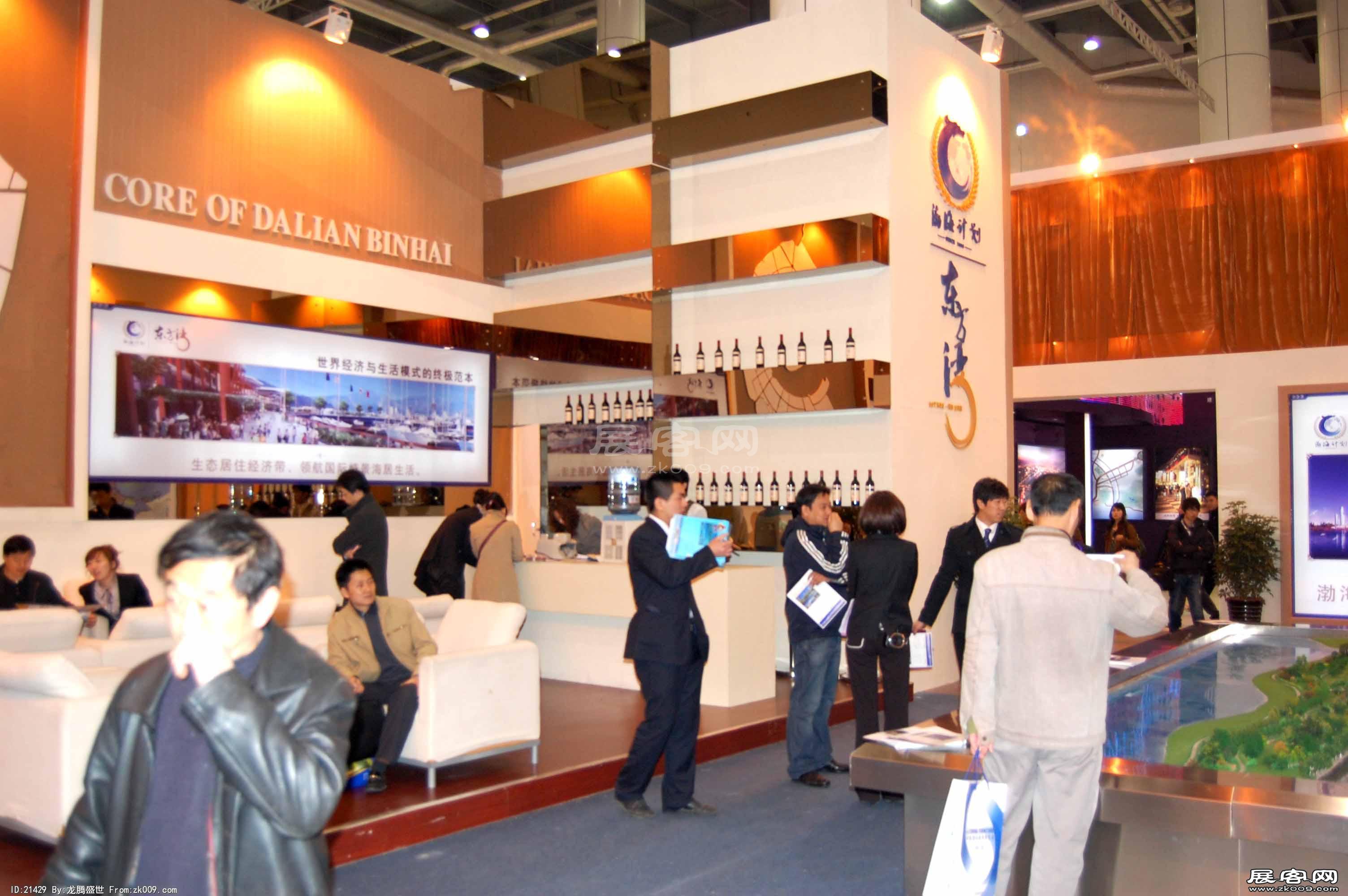 2010春季大连房交会照片