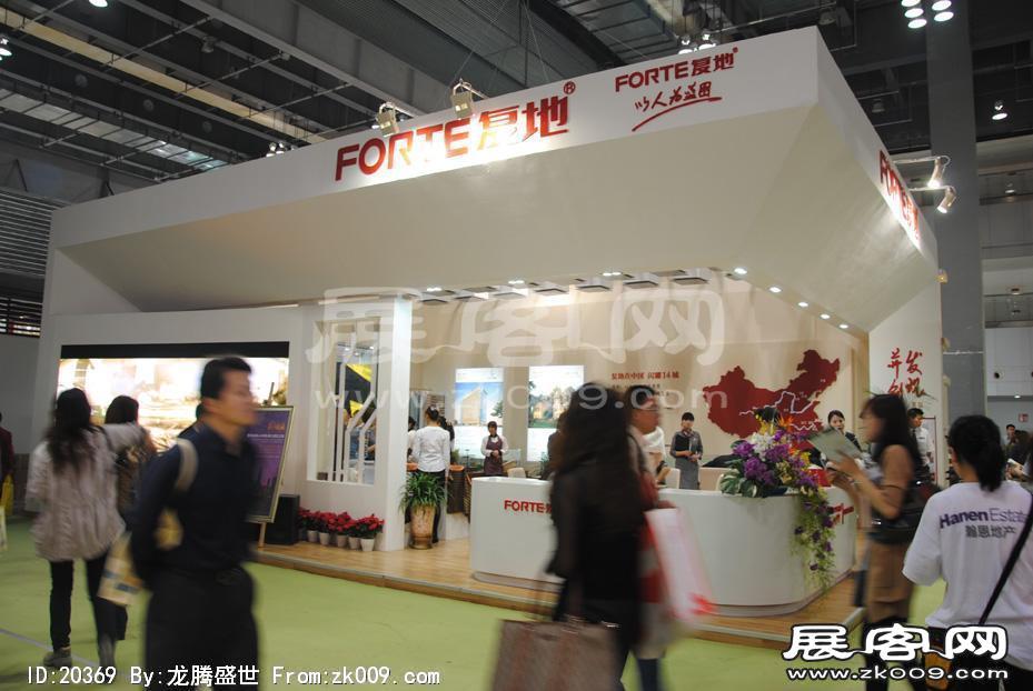 2011重庆春季房交会（五）