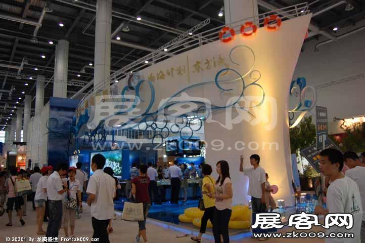 2008大连夏季房交会(三）