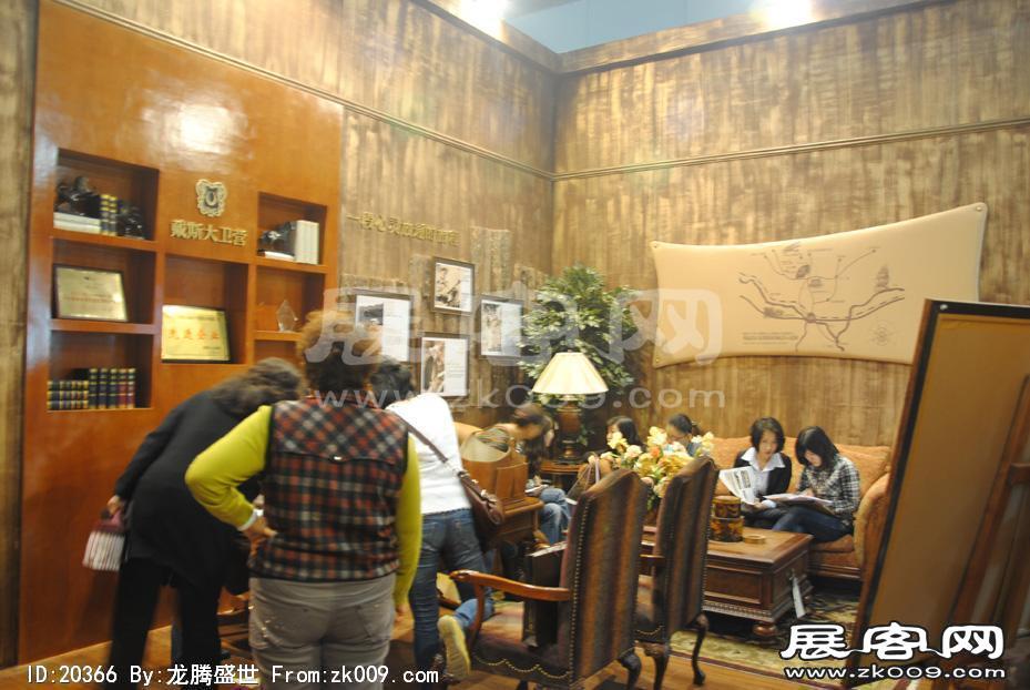 2011重庆春季房交会（二）