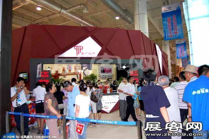 2010大连夏季房交会