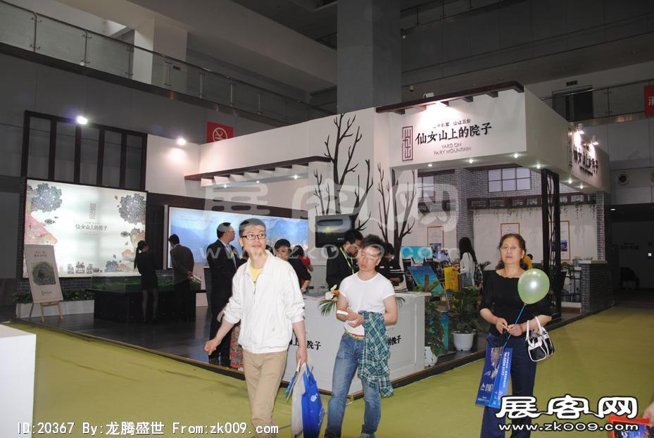 2011重庆春季房交会（三）