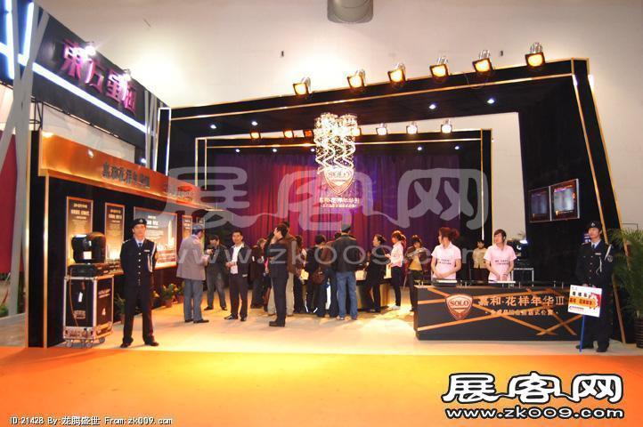 2009年4月大连春季房交会