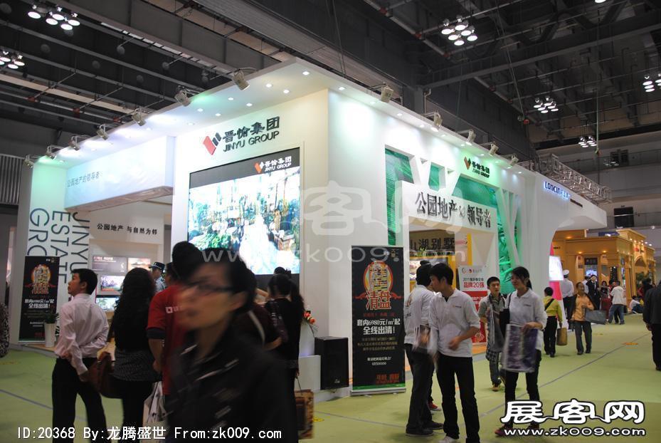 2011重庆春季房交会（四）