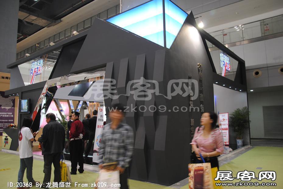 2011重庆春季房交会（四）