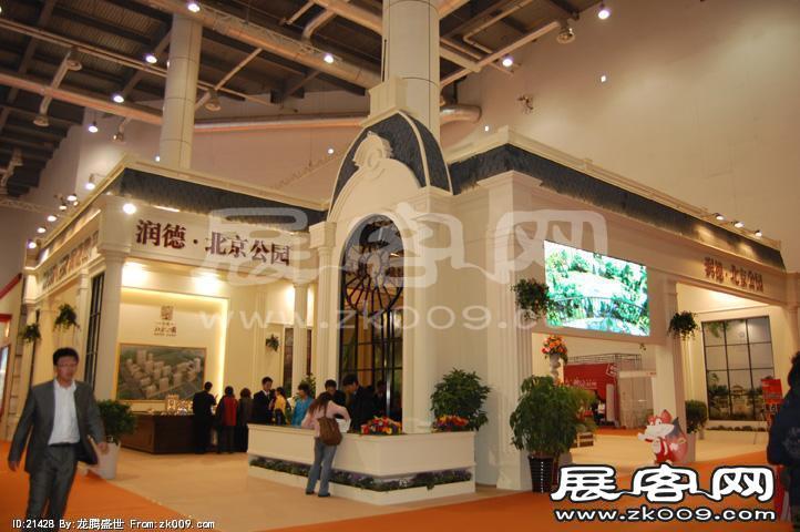 2009年4月大连春季房交会