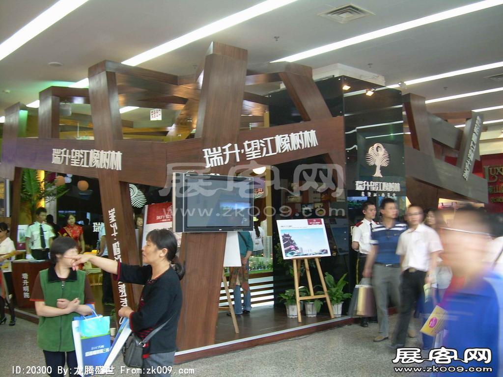 2008大连夏季房交会(二)
