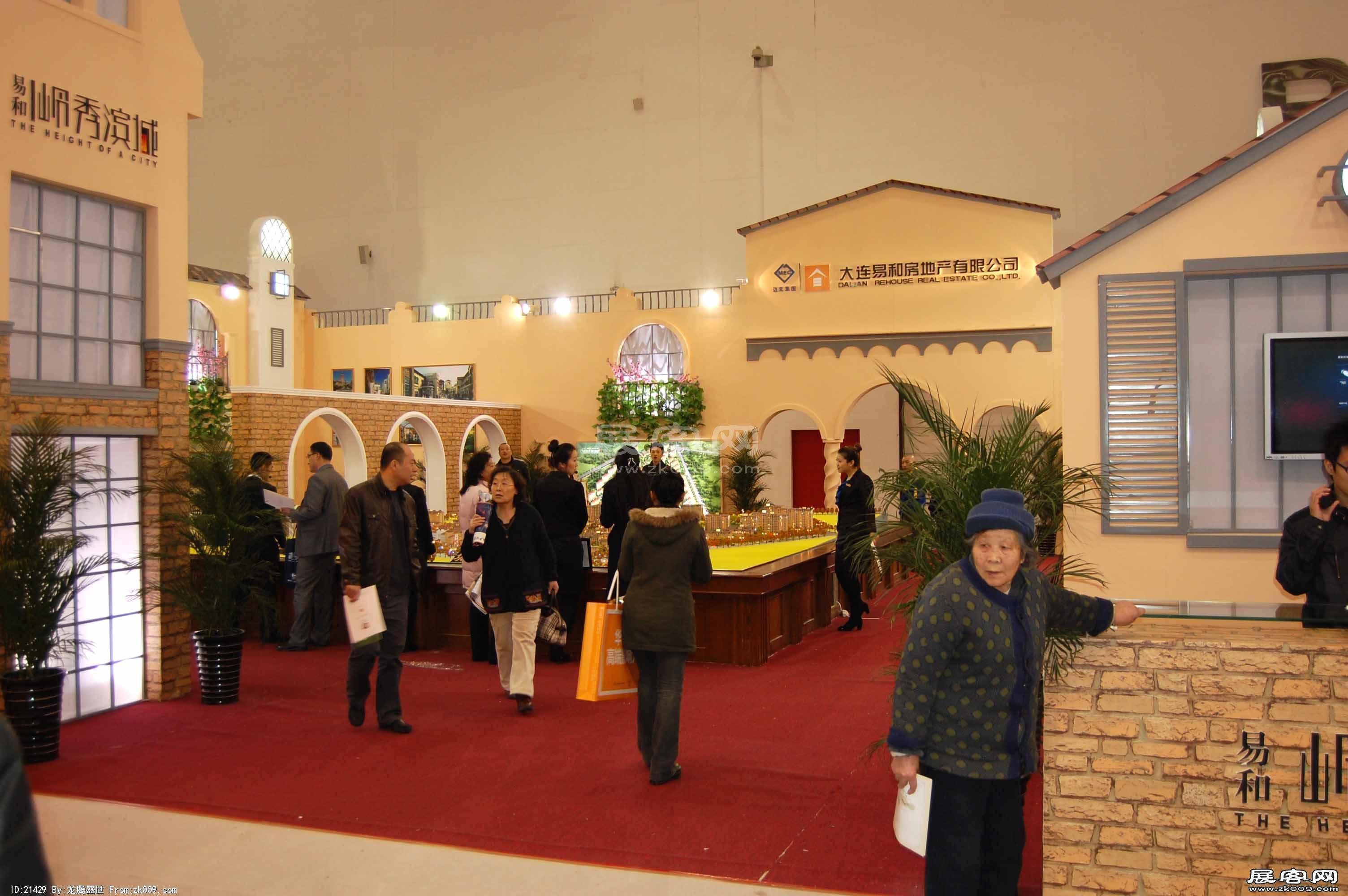 2010春季大连房交会照片