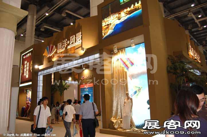 2010大连夏季房交会