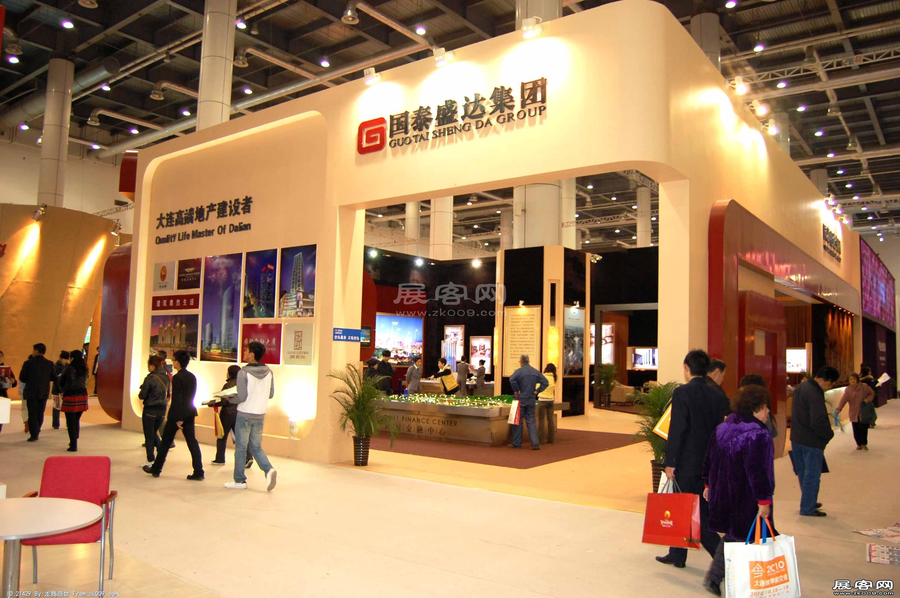 2010春季大连房交会照片