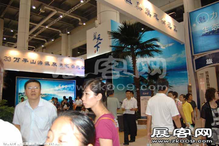 2008大连夏季房交会(三）