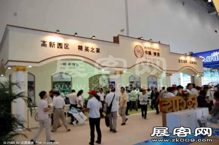 2009年4月大连春季房交会