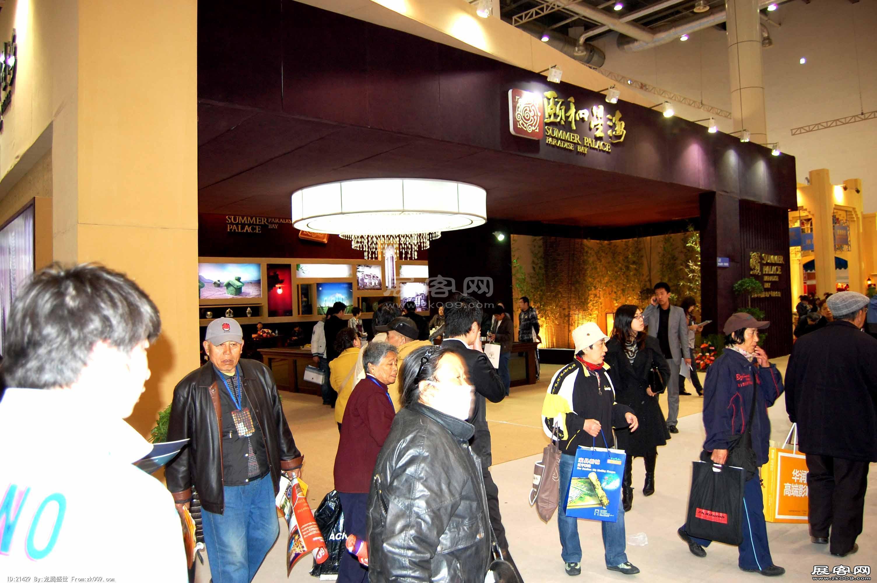 2010春季大连房交会照片