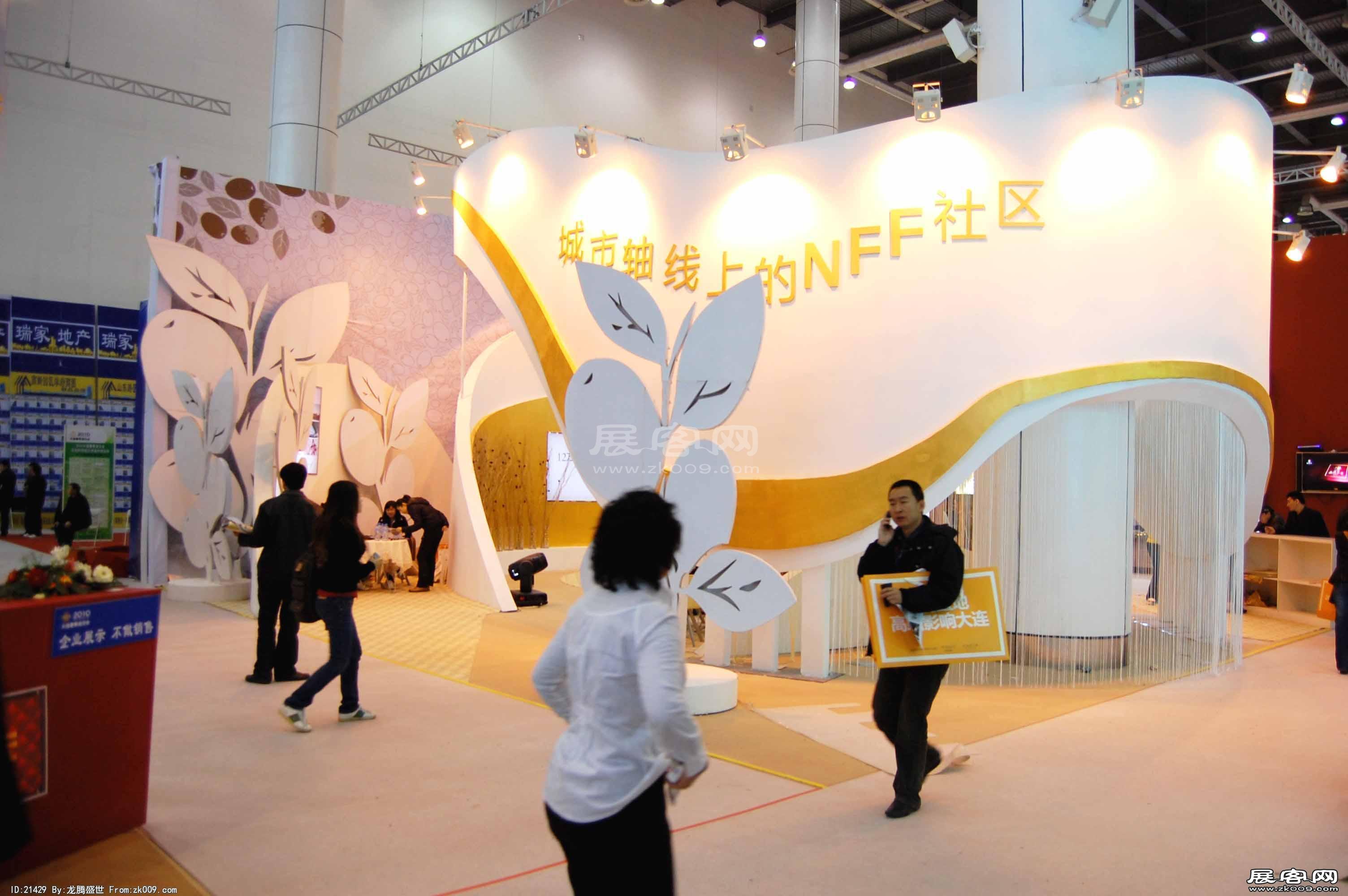 2010春季大连房交会照片