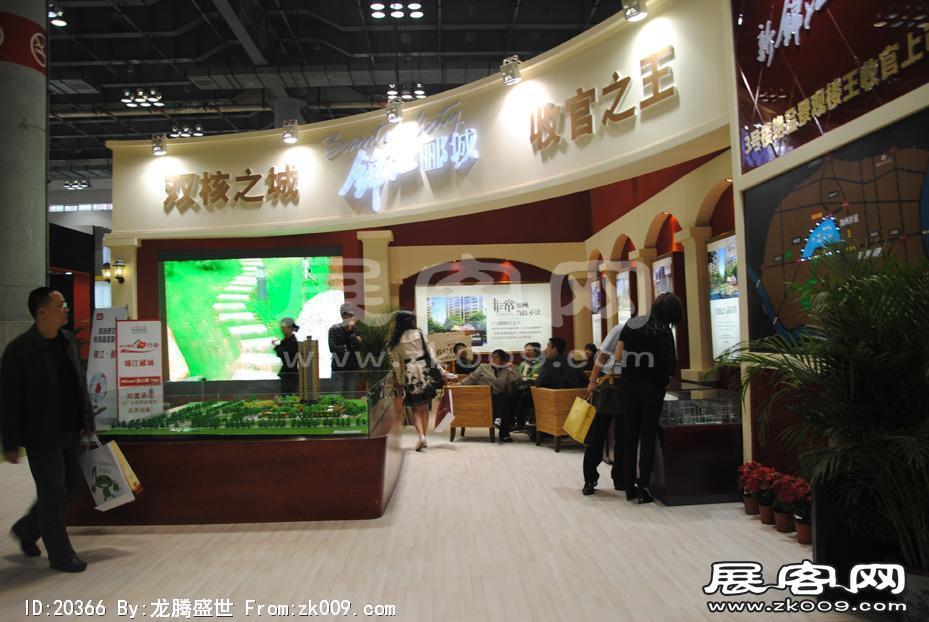 2011重庆春季房交会（二）