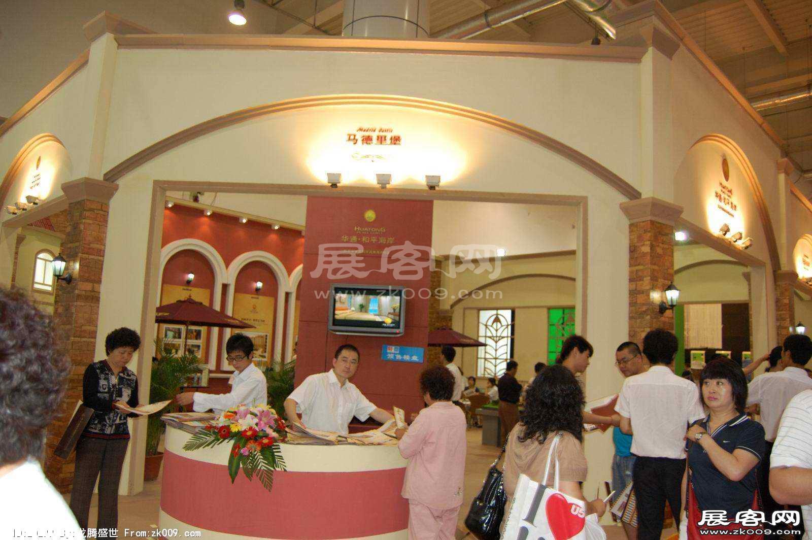 2008大连夏季房交会(一）