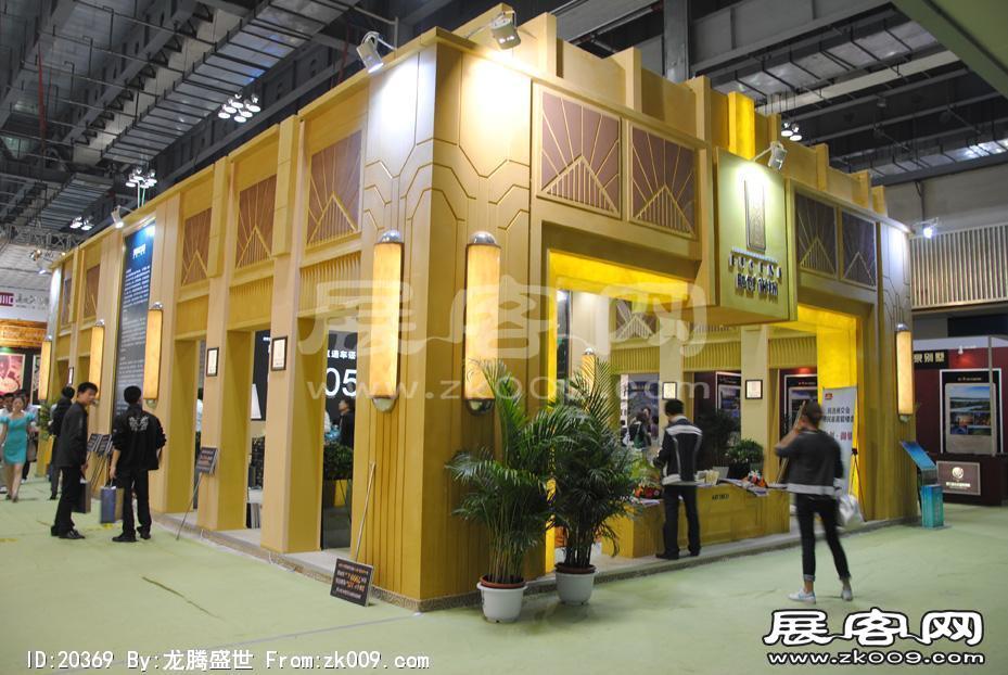 2011重庆春季房交会（五）