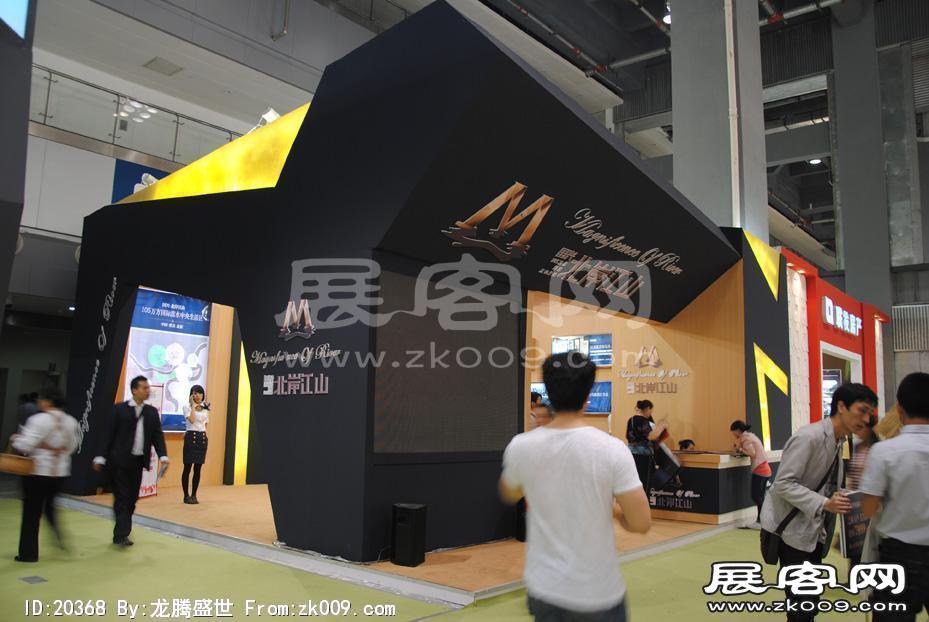 2011重庆春季房交会（四）