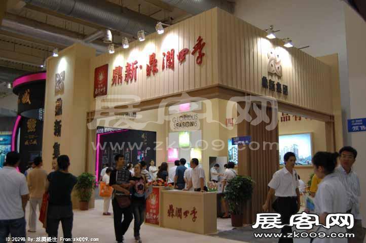 2010大连夏季房交会