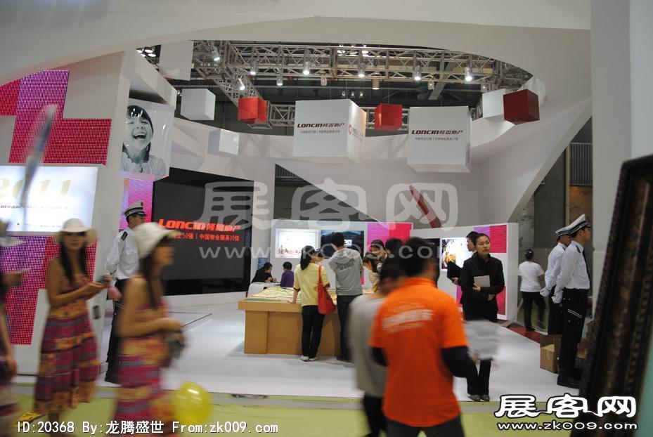 2011重庆春季房交会（四）