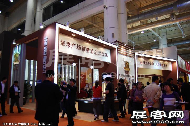 2009年4月大连春季房交会