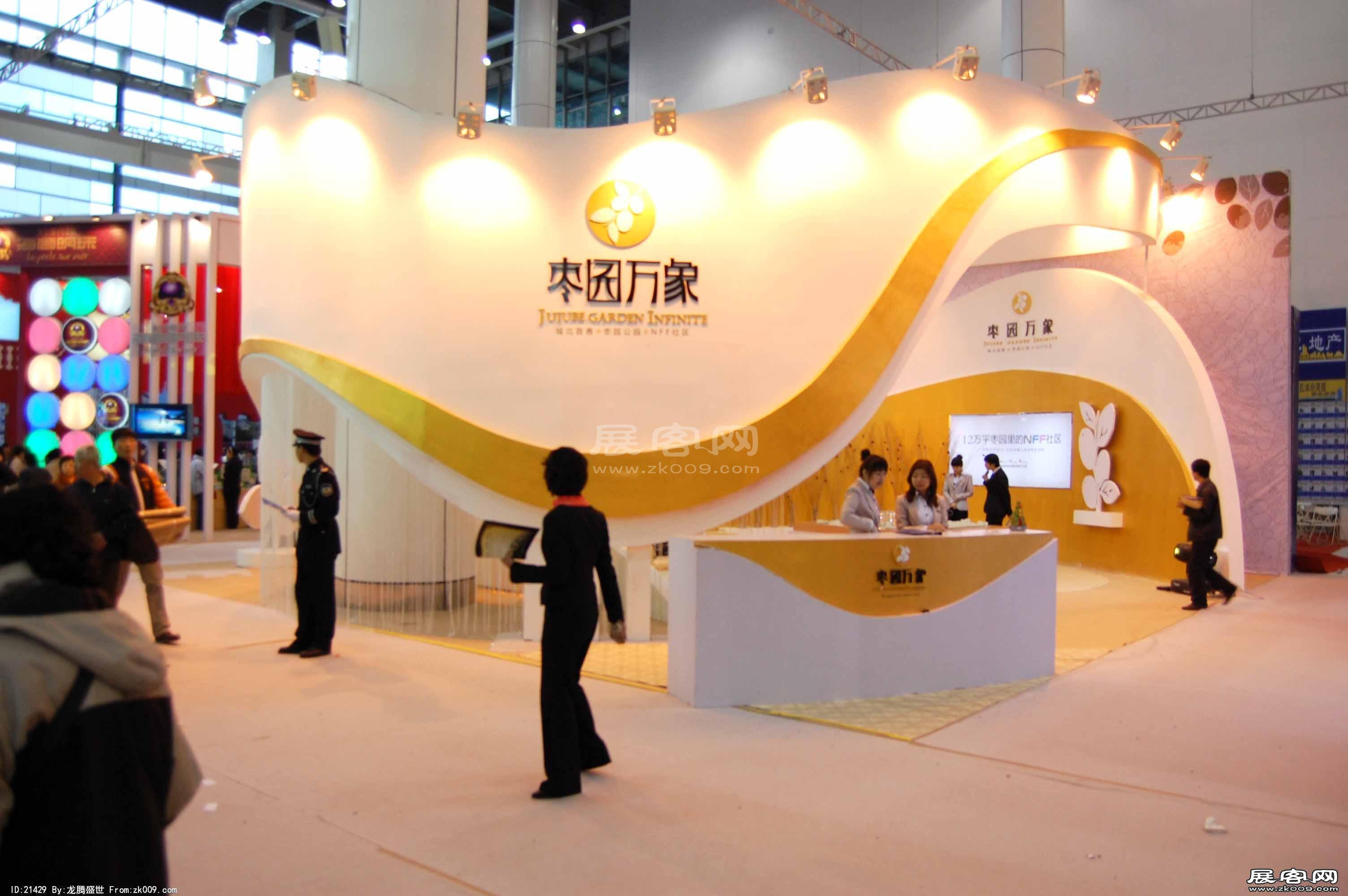 2010春季大连房交会照片