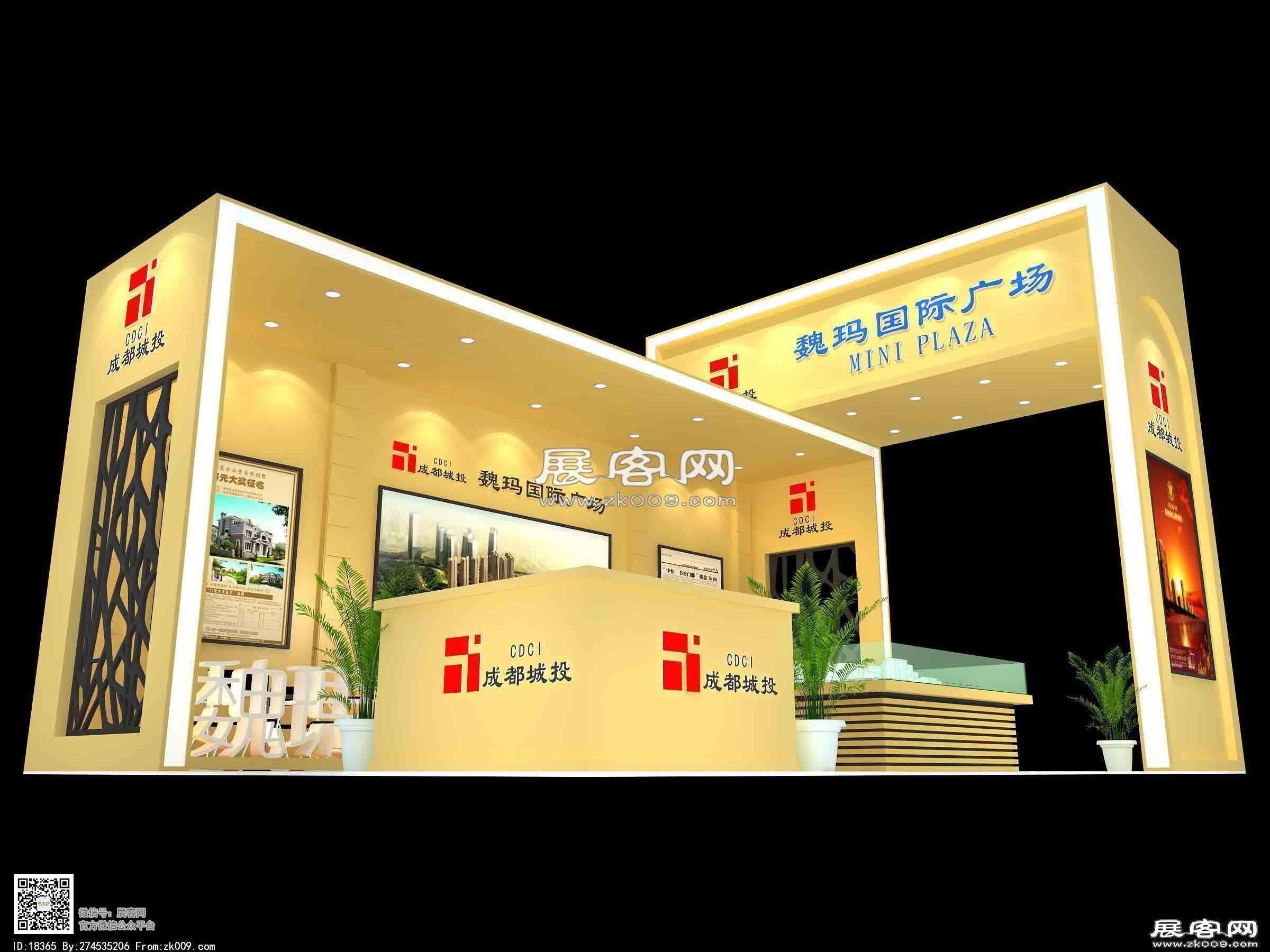 魏玛国际