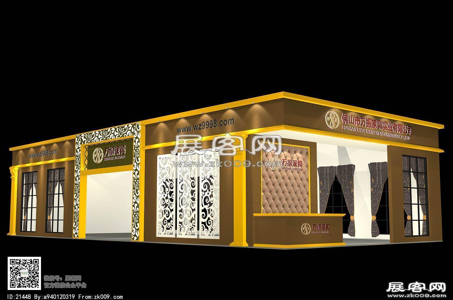 万振家具展览模型