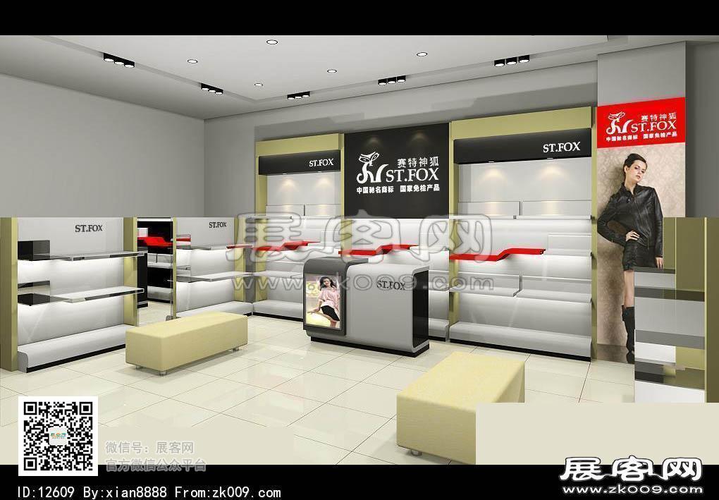 鞋店效果图