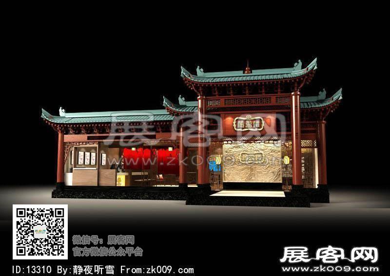 中式速食店