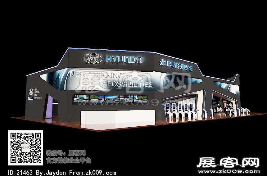 现代汽车展台模型图片