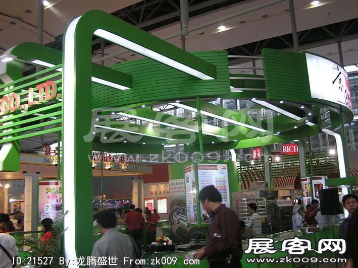 2005广州烘陪展