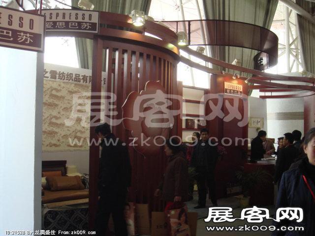 2007年89届中国针棉织品交易会