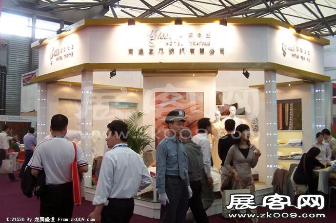 2008.6广州酒店用品展