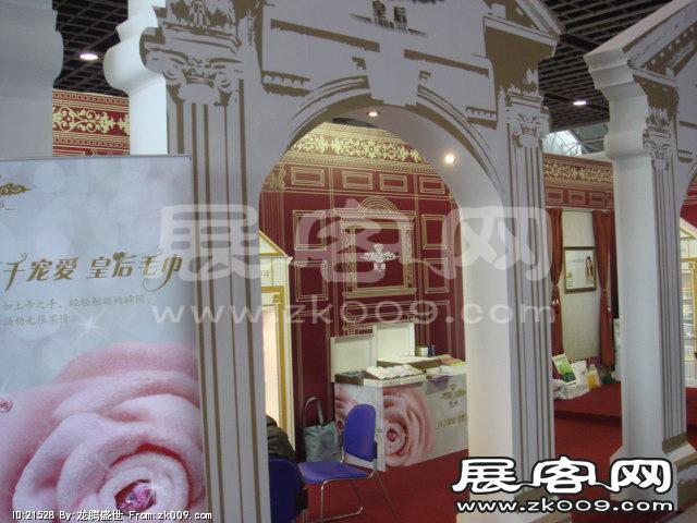 2007年89届中国针棉织品交易会