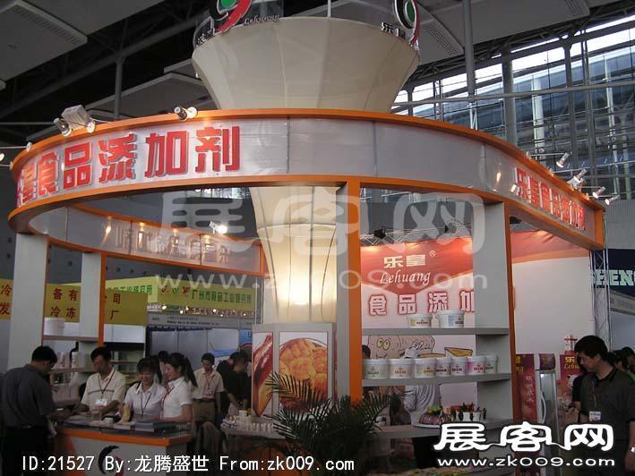 2005广州烘陪展