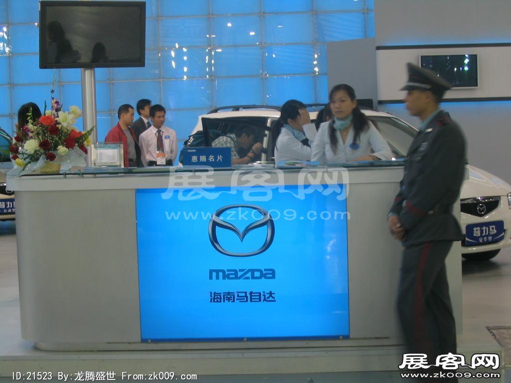 广州国际汽车展（二）
